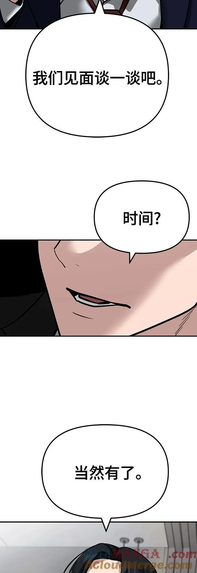 第101话80