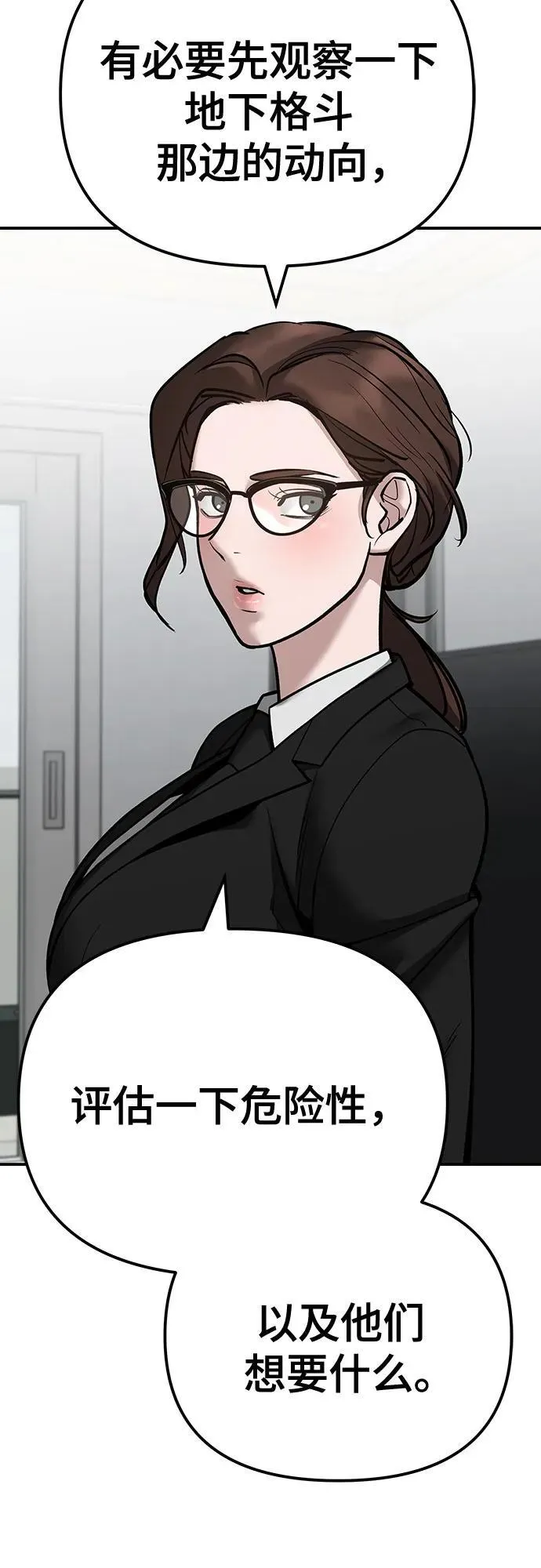第100话41