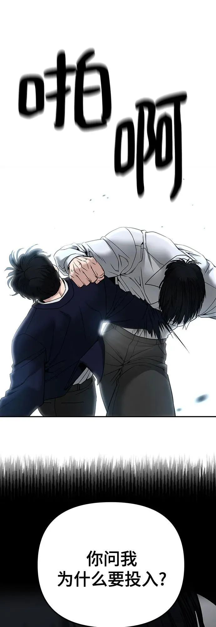 第103话139