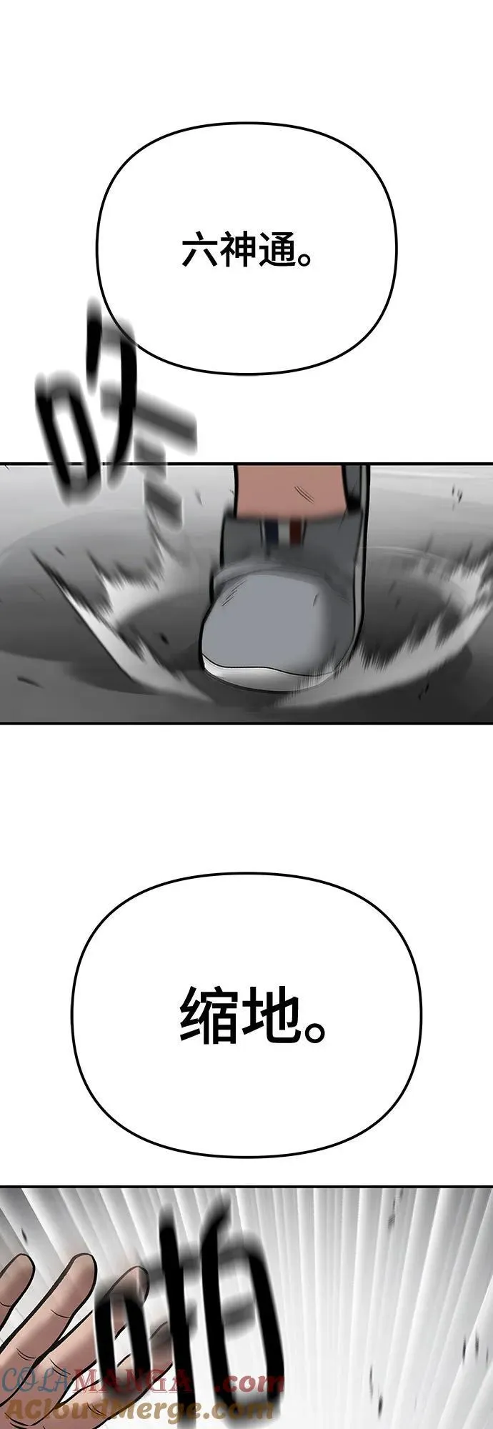 第103话52