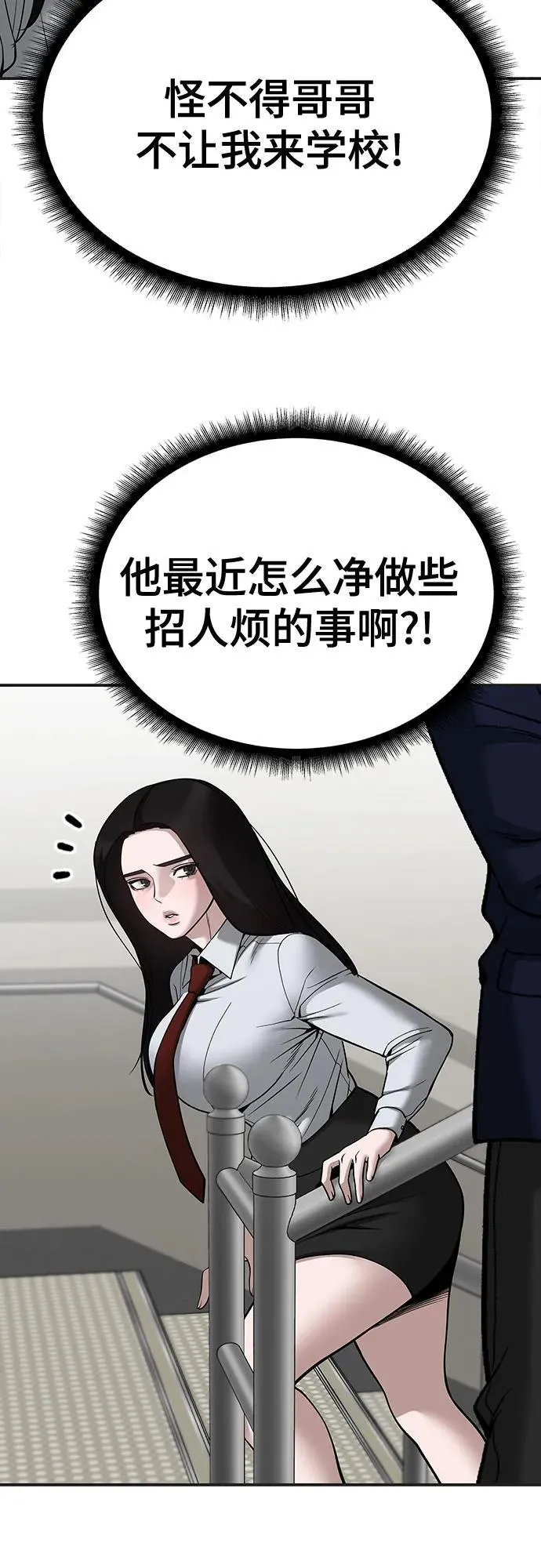 第103话70