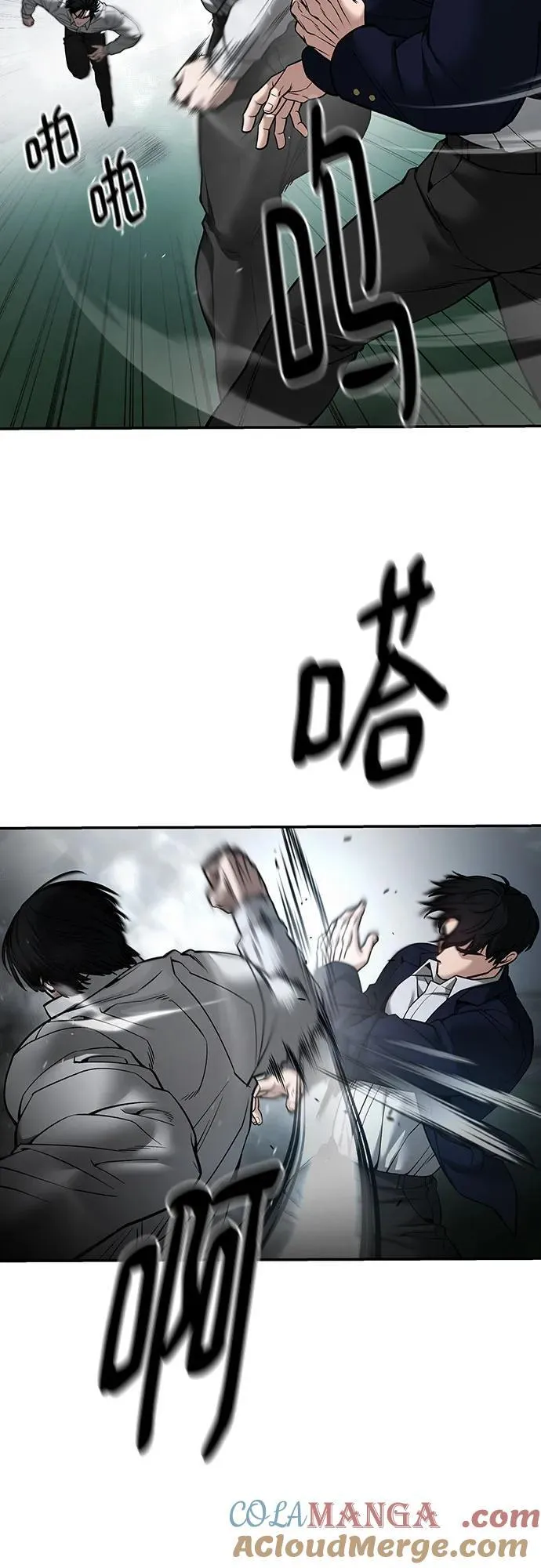 第104话116