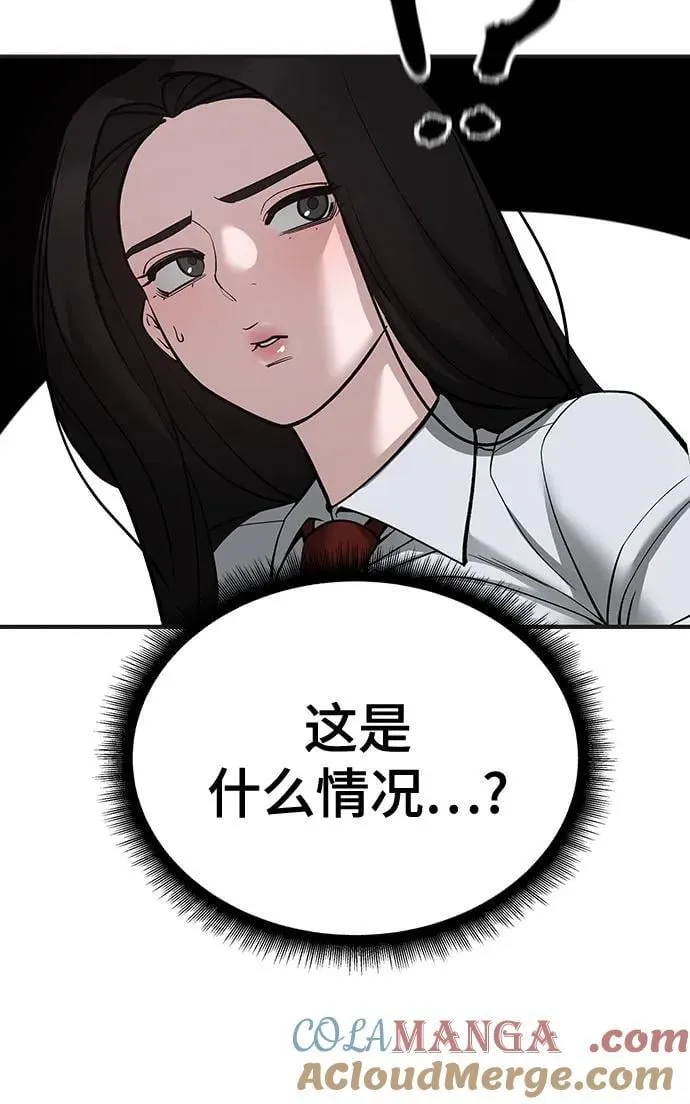 第103话72