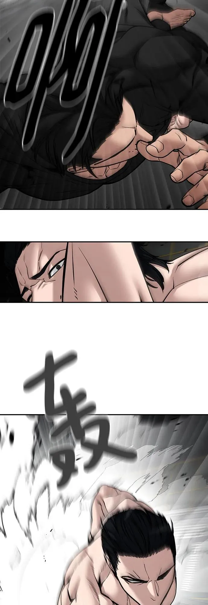 第96话110