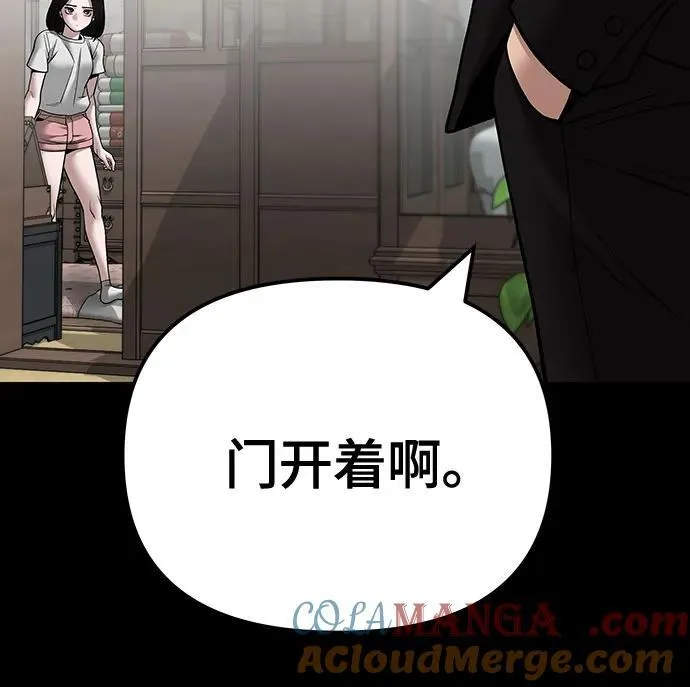 第107话76