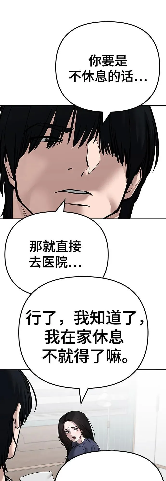 第100话127