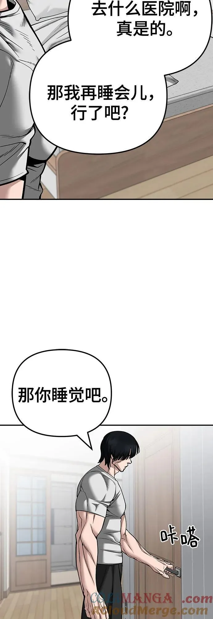第100话128