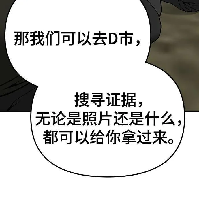 第109话114