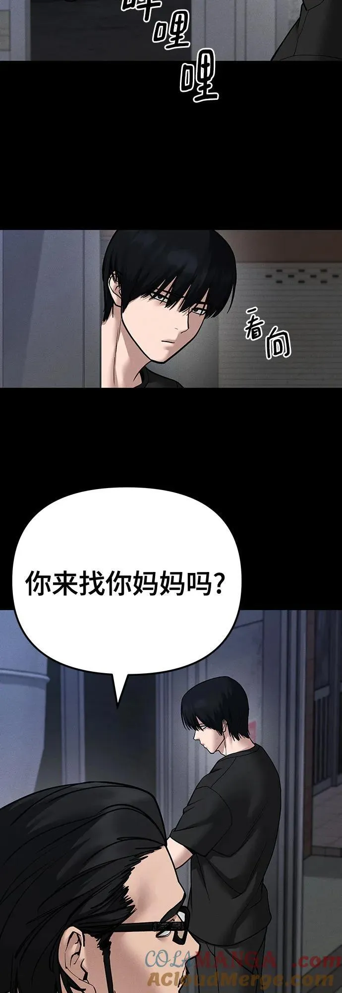 第106话63
