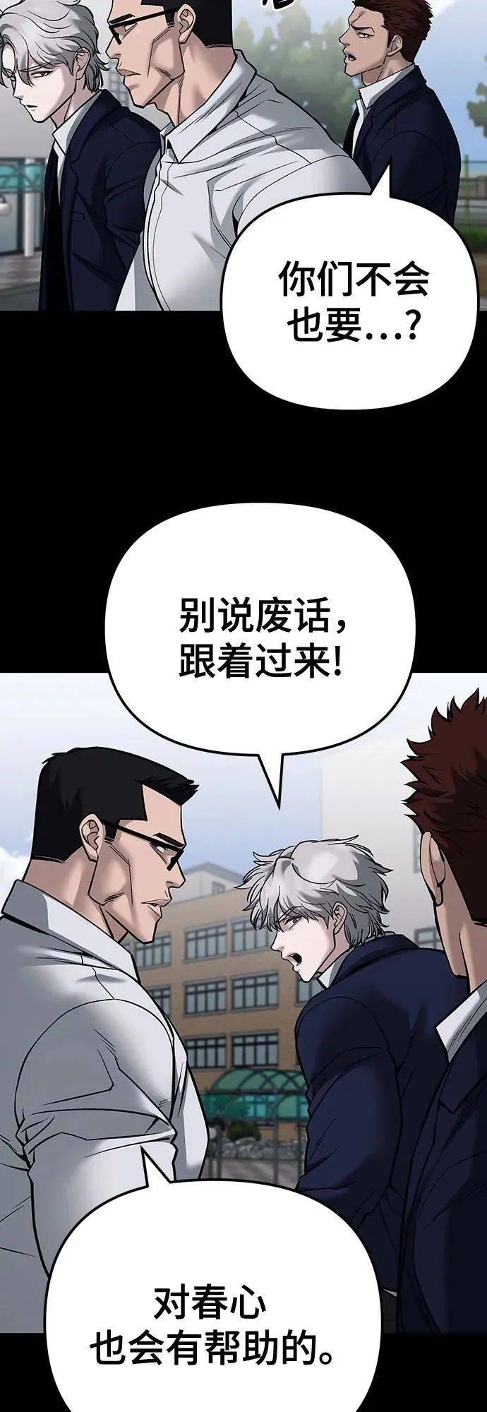第104话93