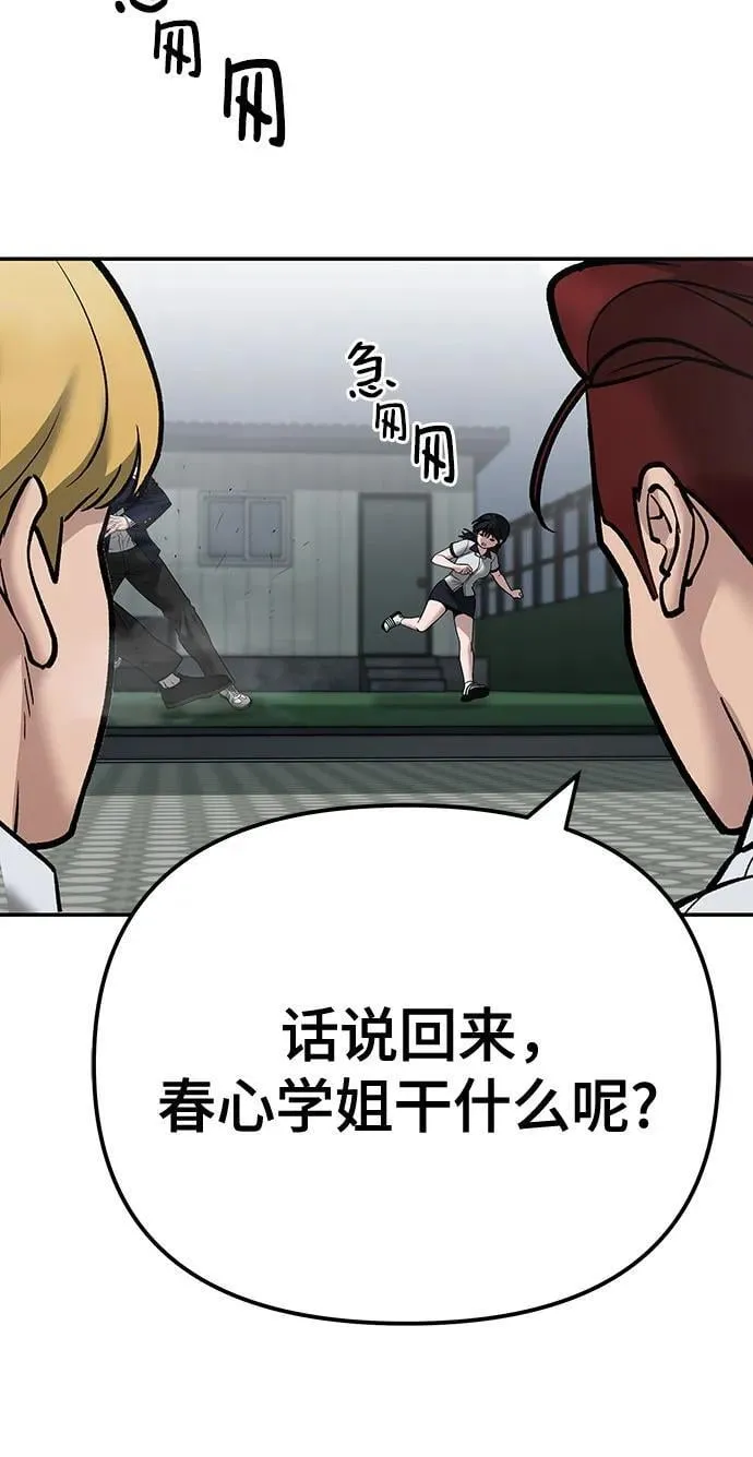 第103话103