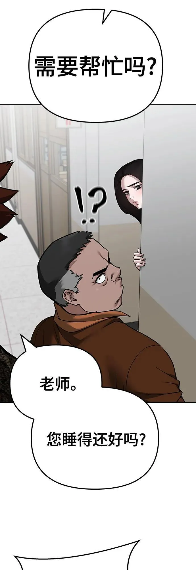 第103话85