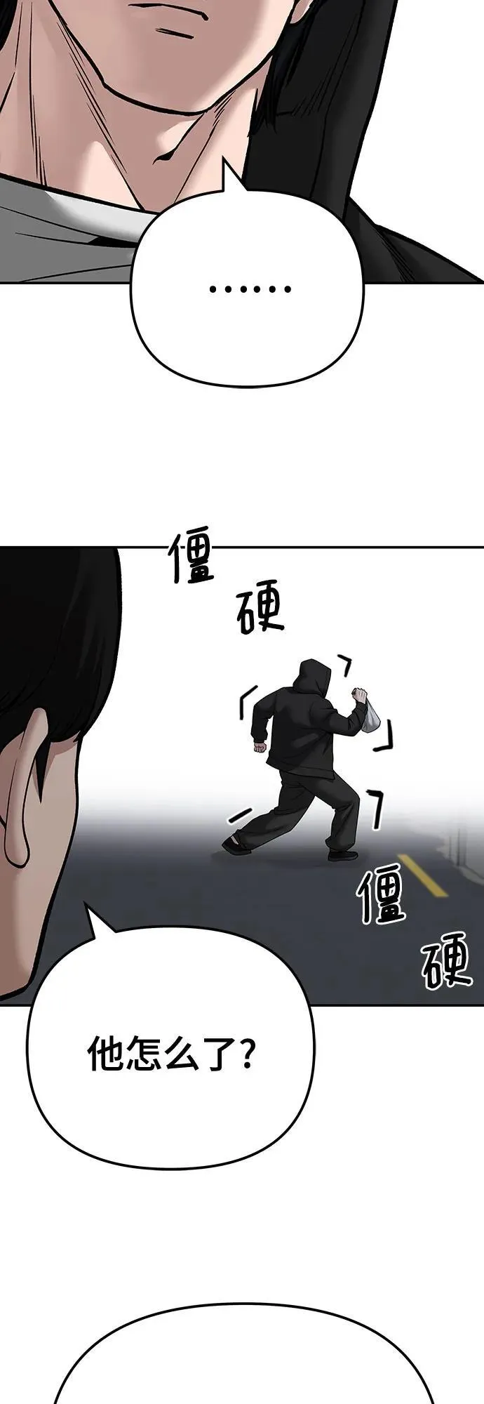 第98话93
