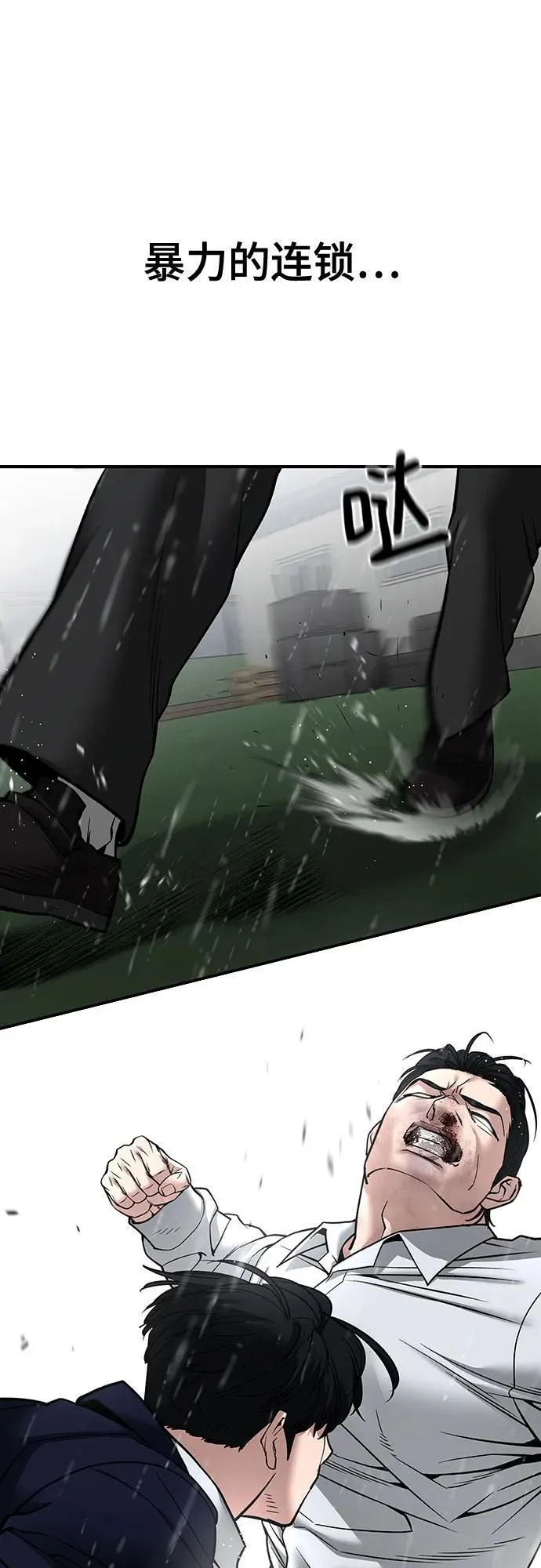 第109话42