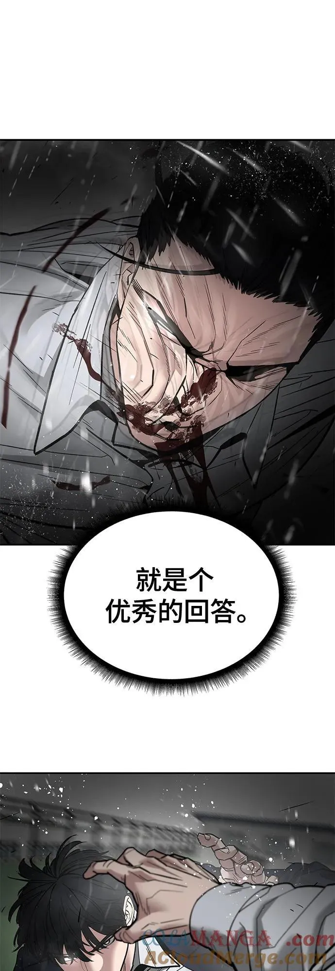 第109话32