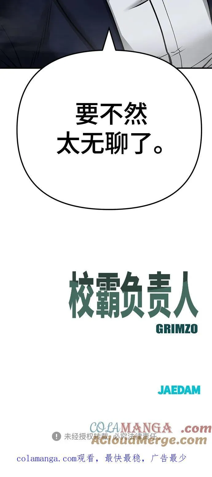 第102话132