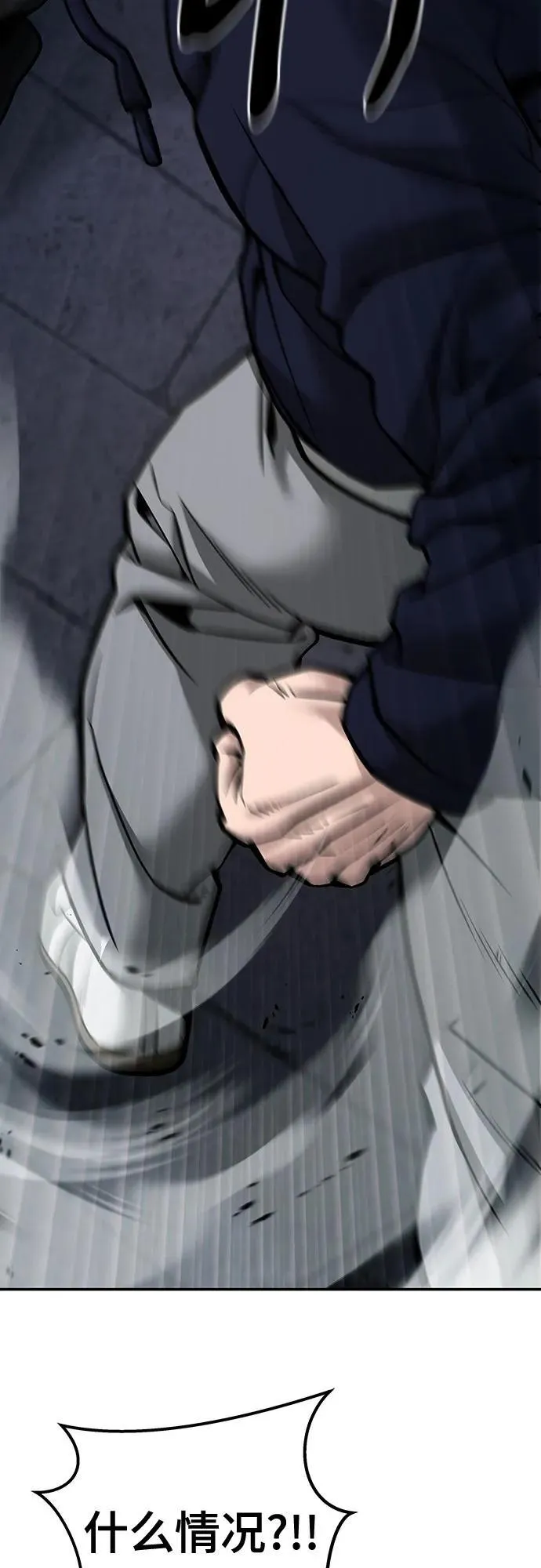 第99话19