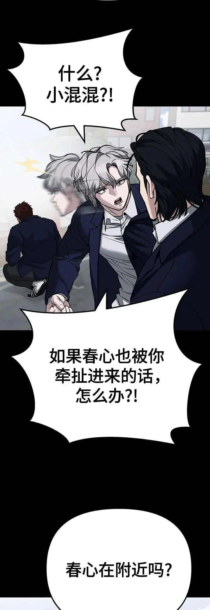 第104话83