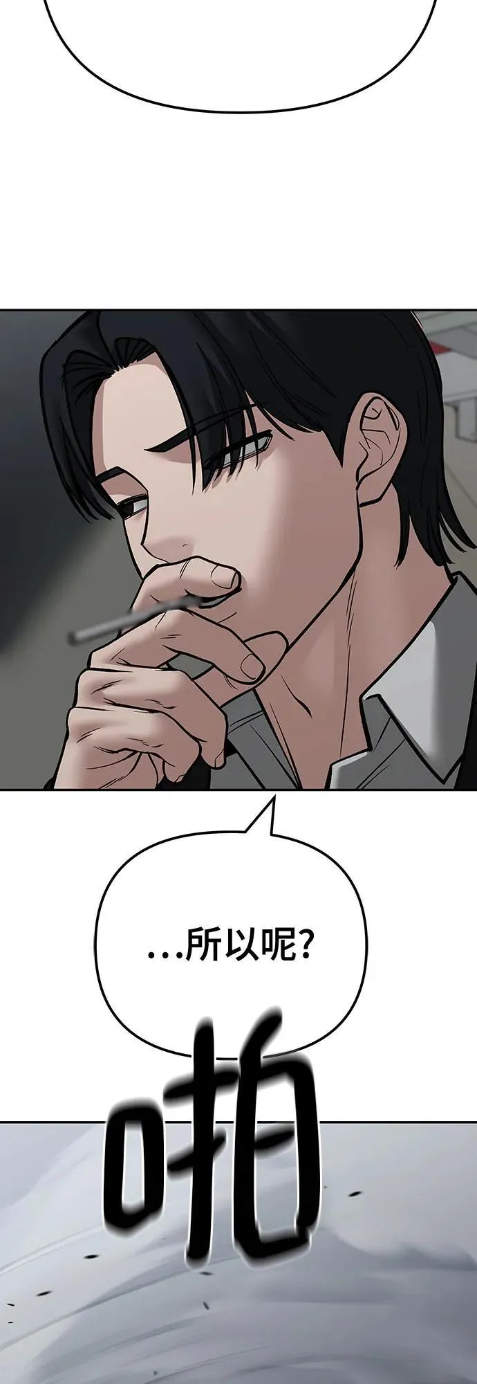 第110话（第二季完结）13