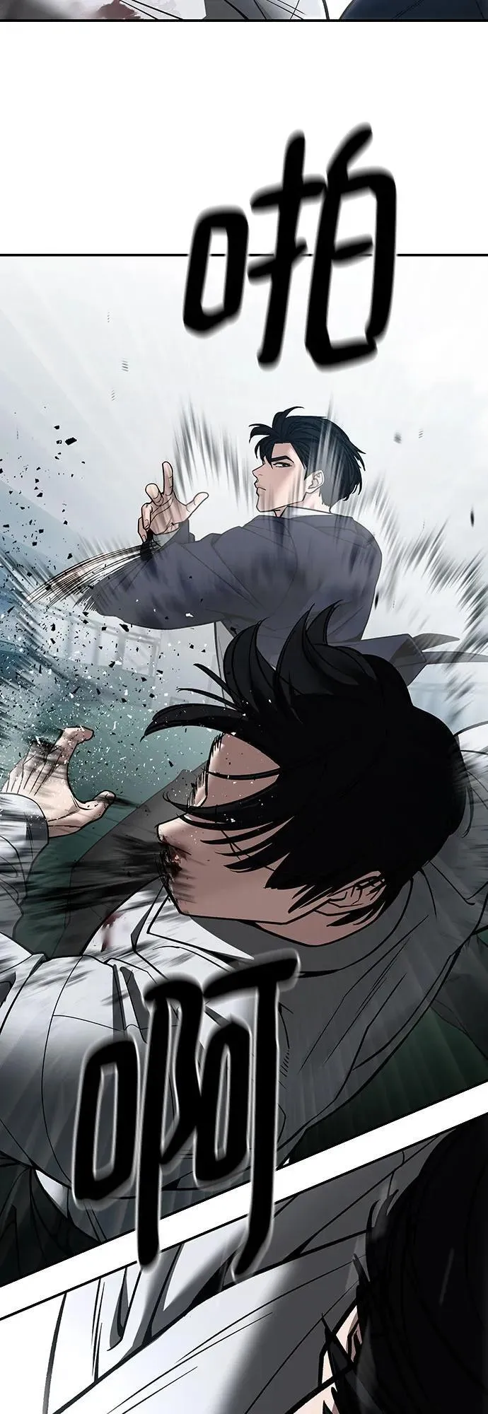 第105话52