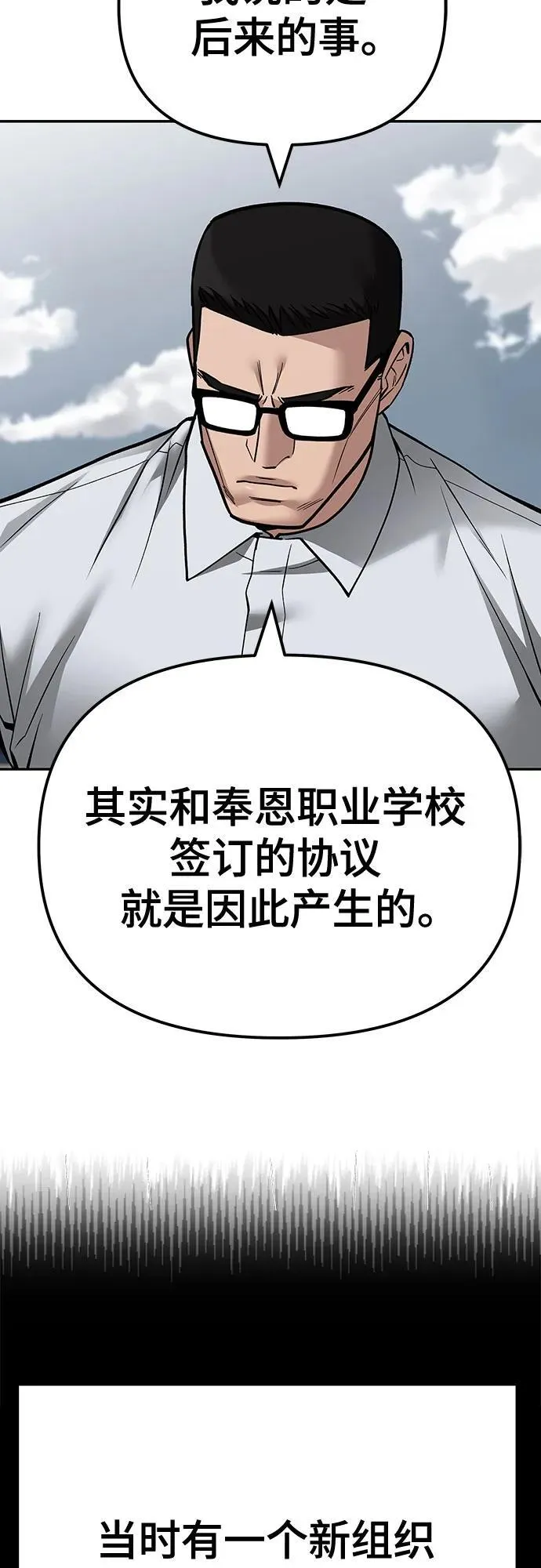 第104话59