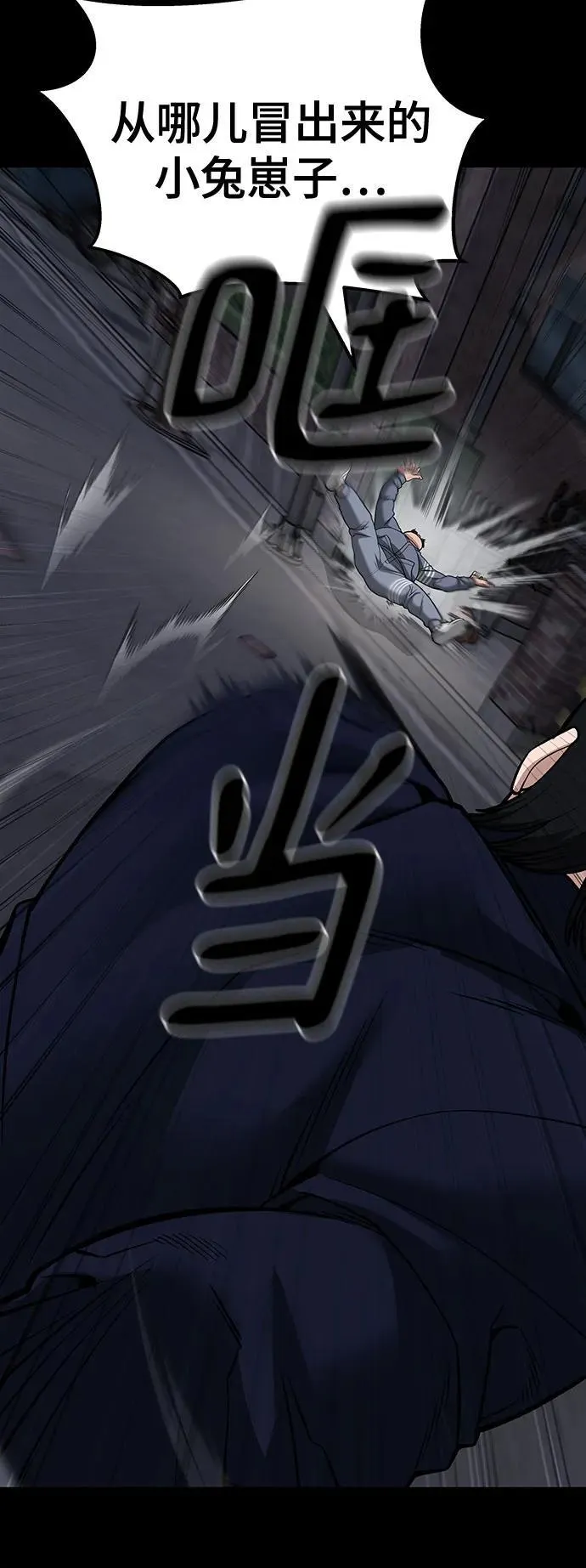 第104话54