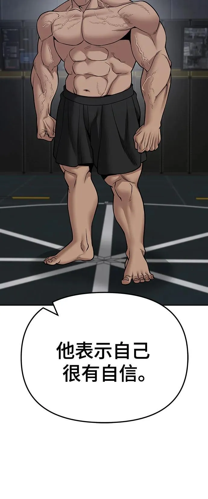 第110话（第二季完结）95