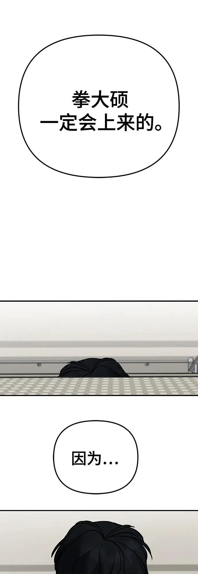 第101话142