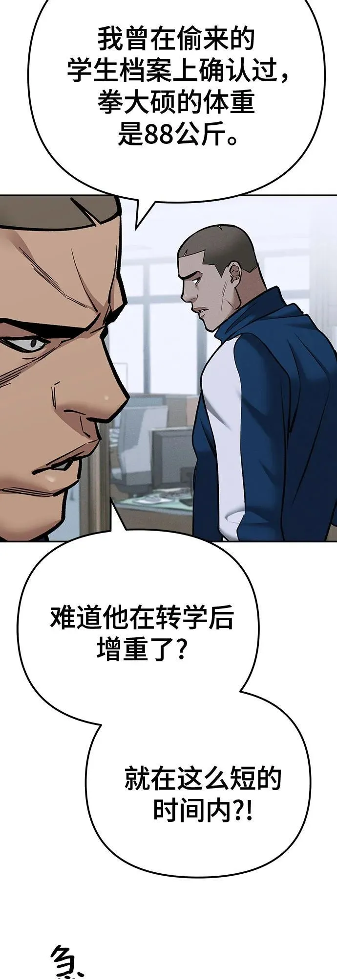 第103话102