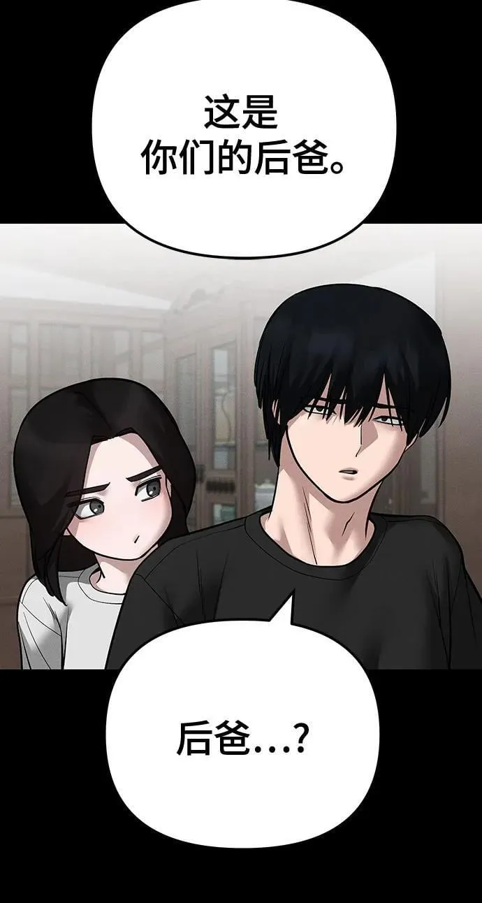 第106话14