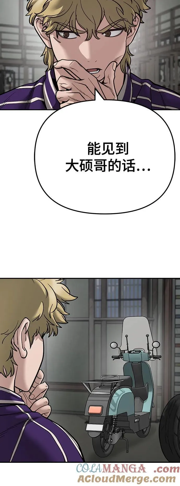 第110话（第二季完结）52