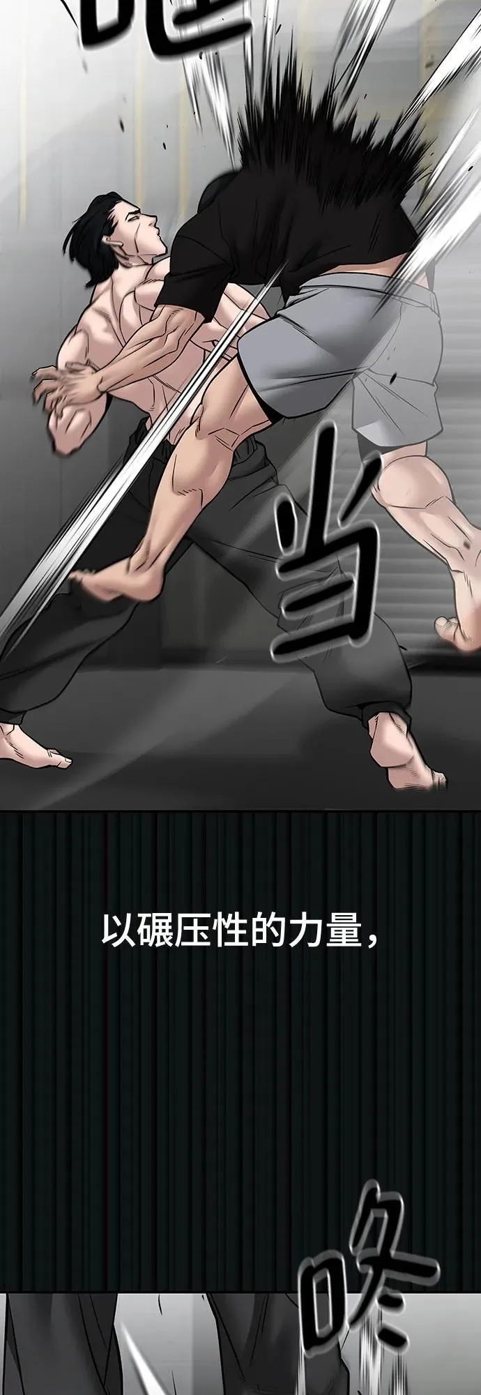 第108话51