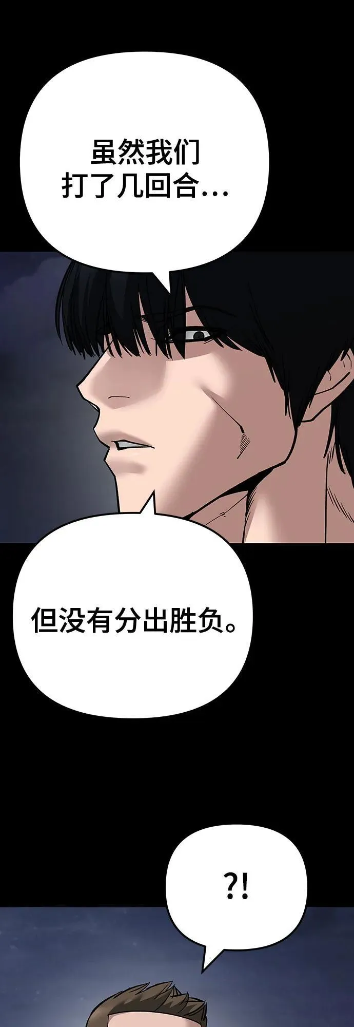 第101话13