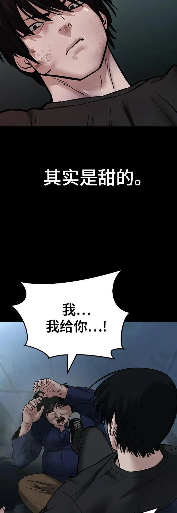 第107话101