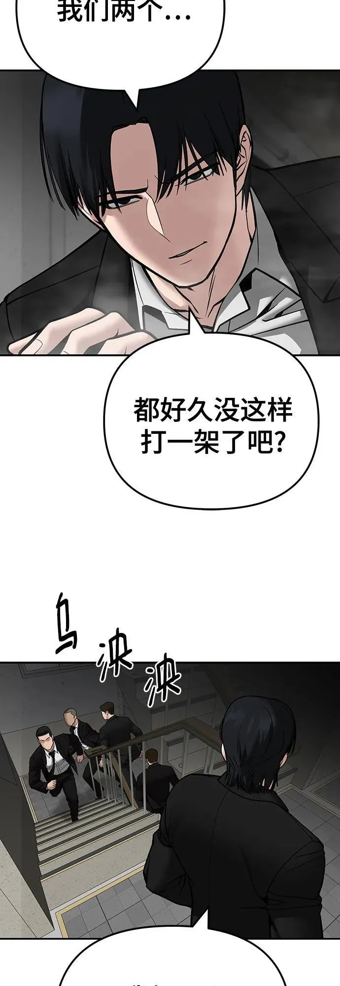 第110话（第二季完结）29