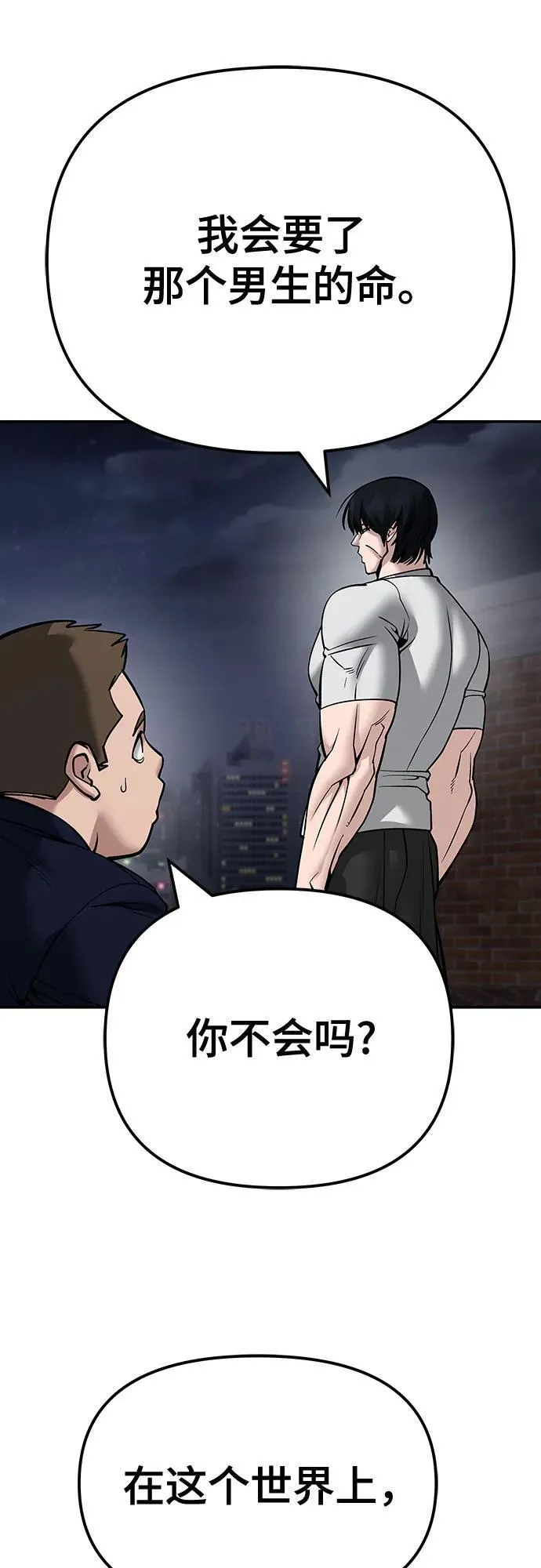 第100话101