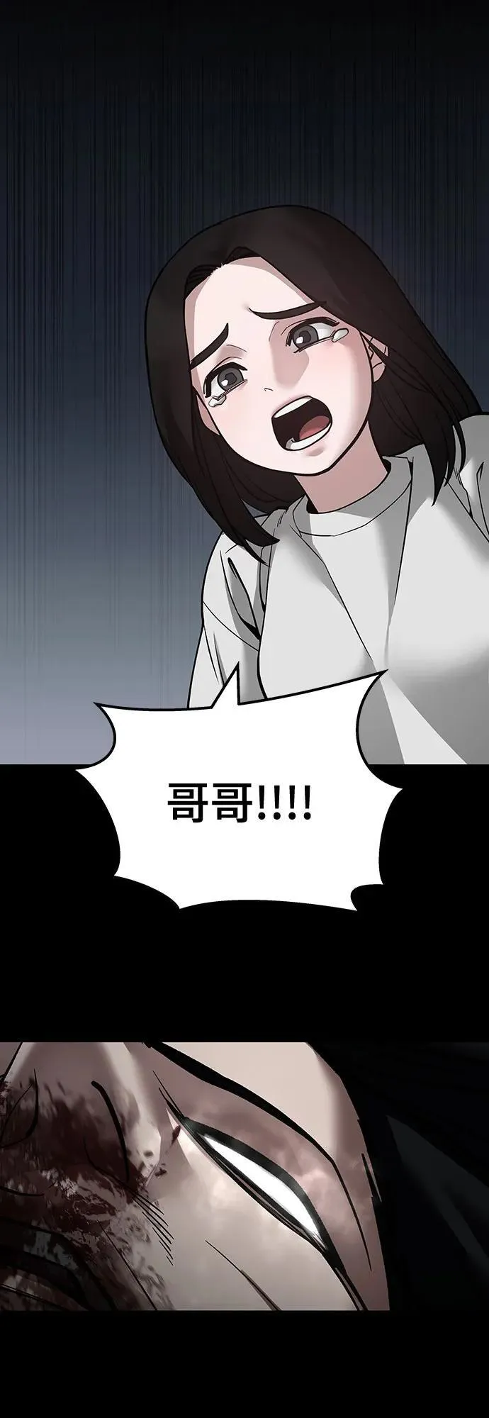 第105话46