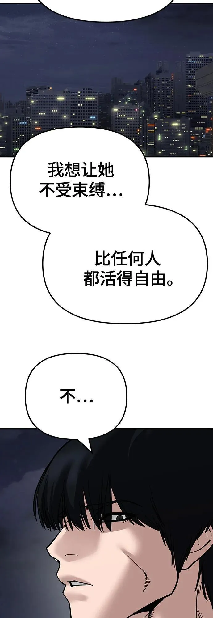 第100话103