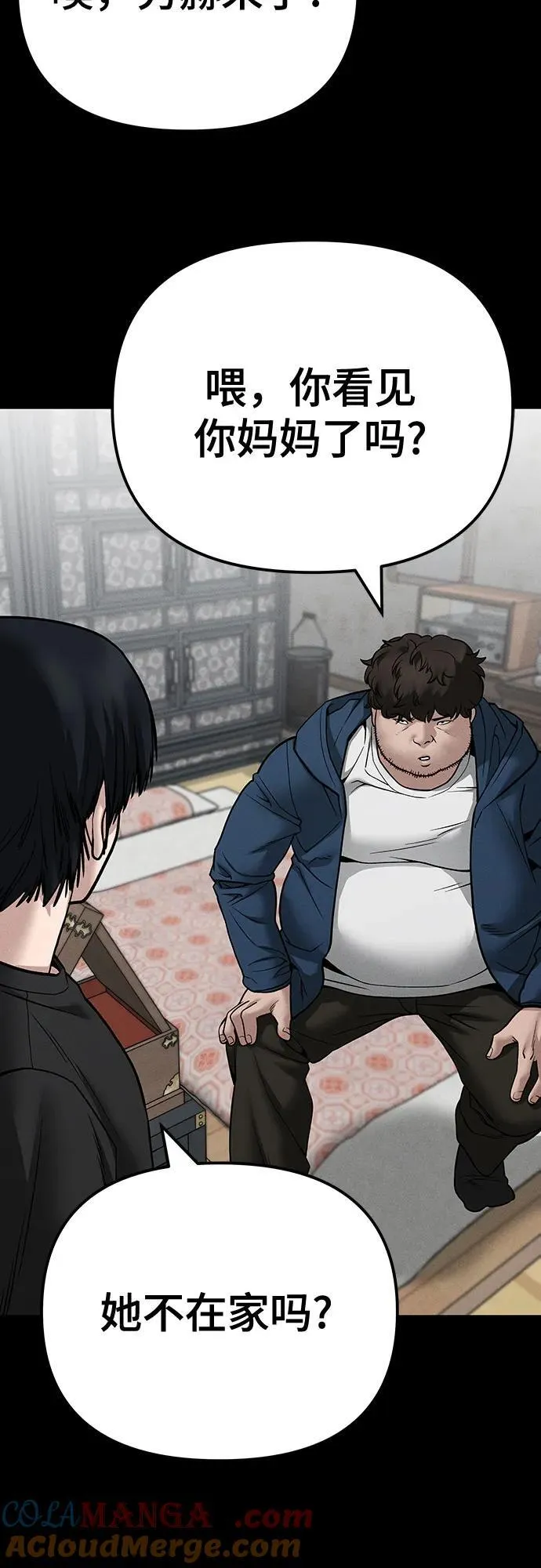 第106话54