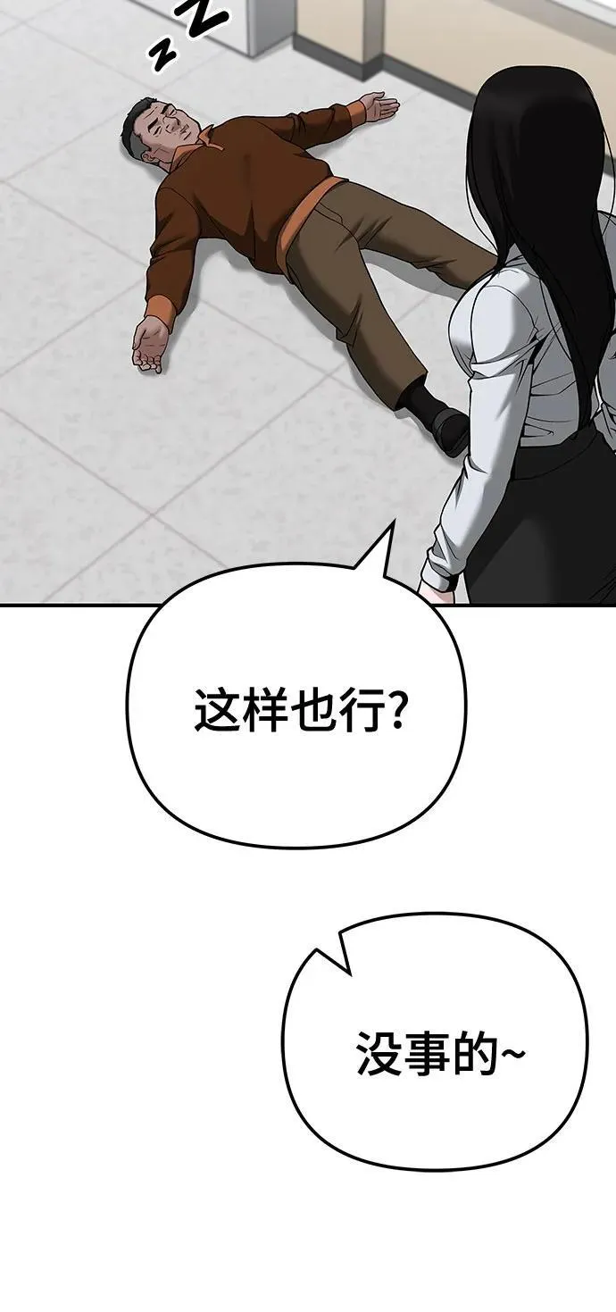 第103话87