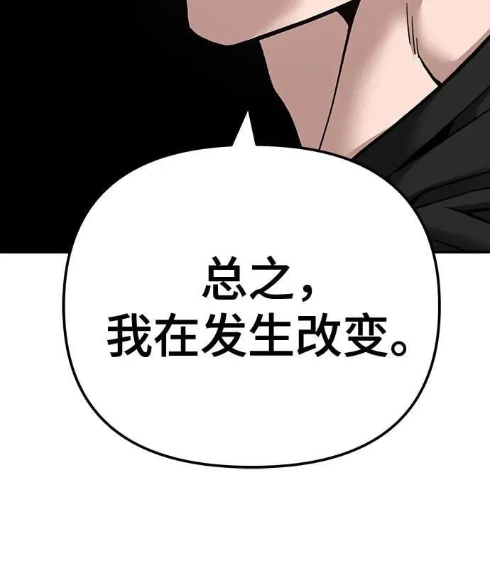 第98话63