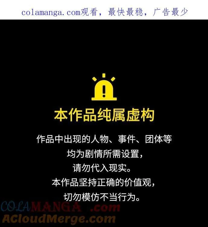 第109话0