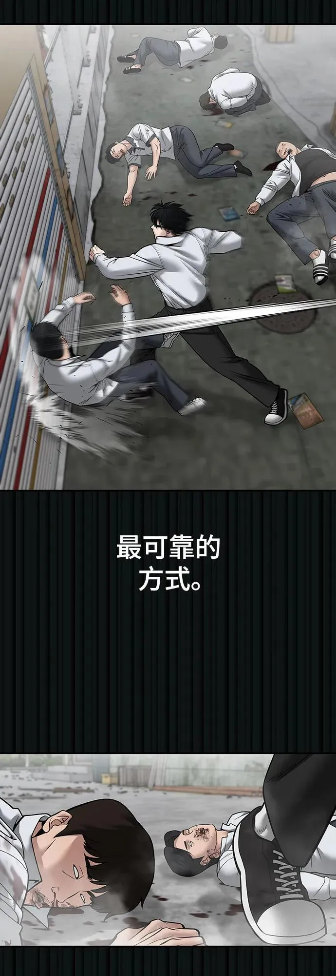 第108话47