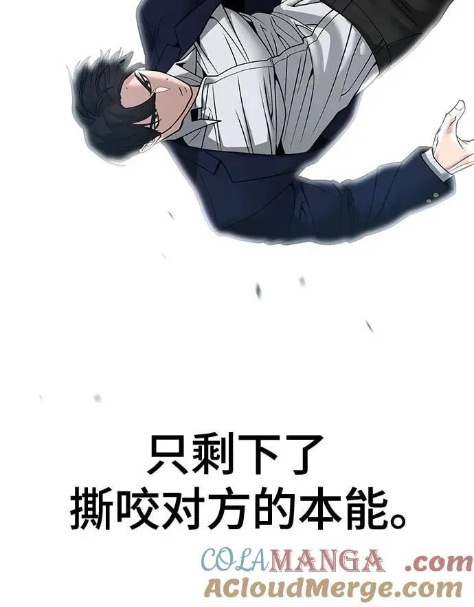 第105话30
