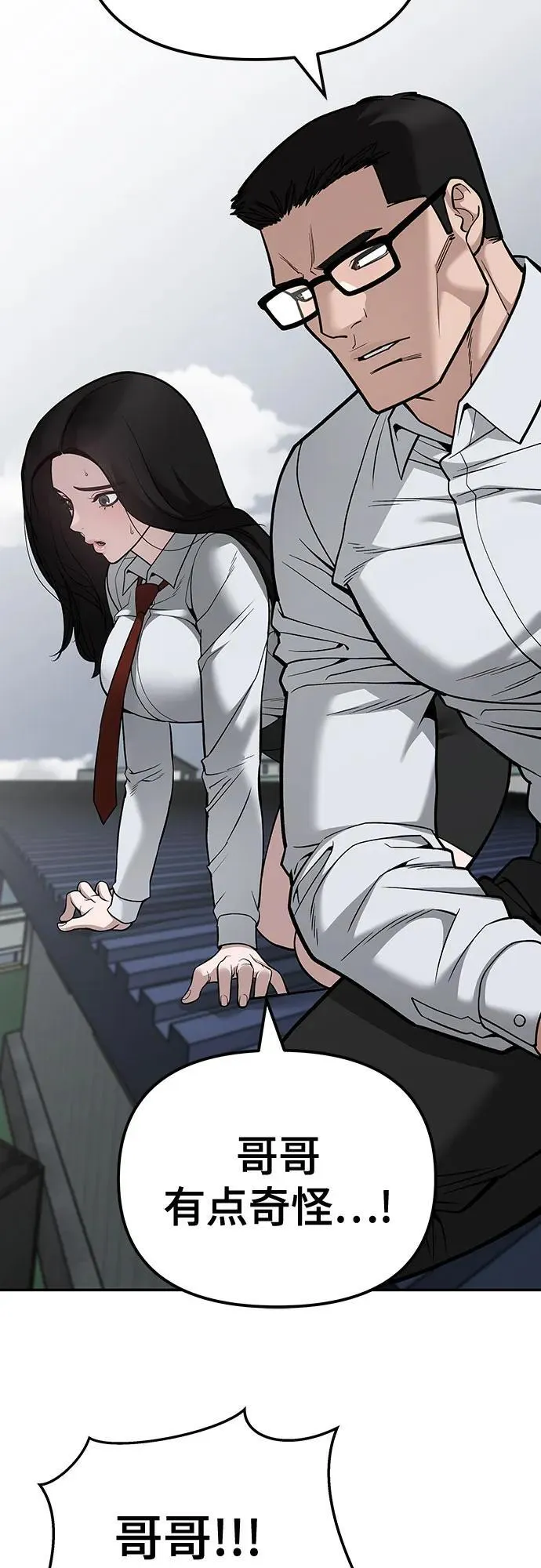 第104话7