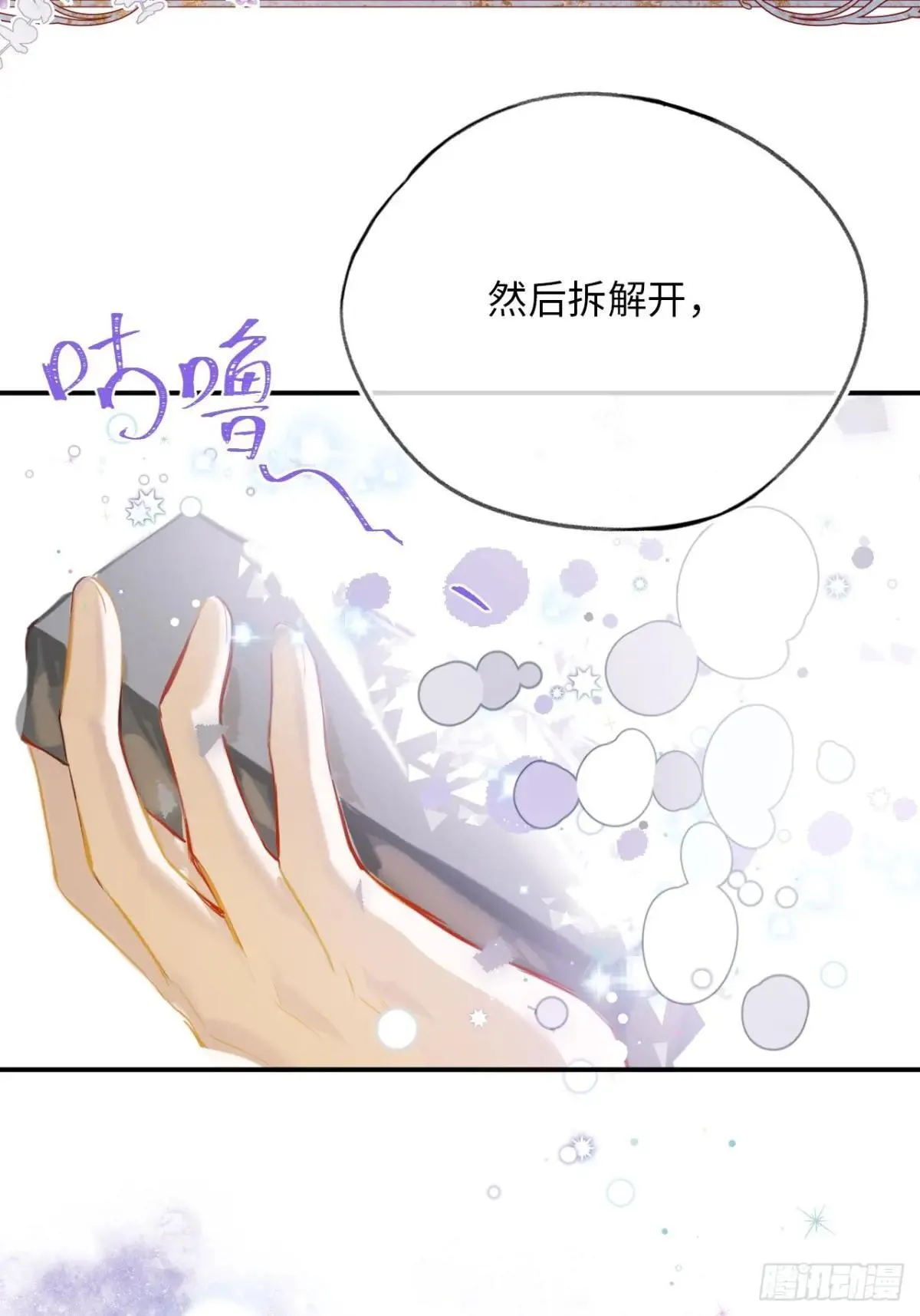 35-成长5