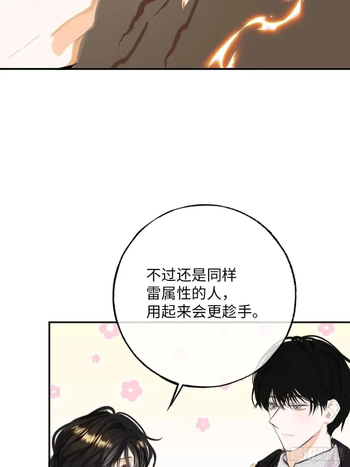 35-成长24