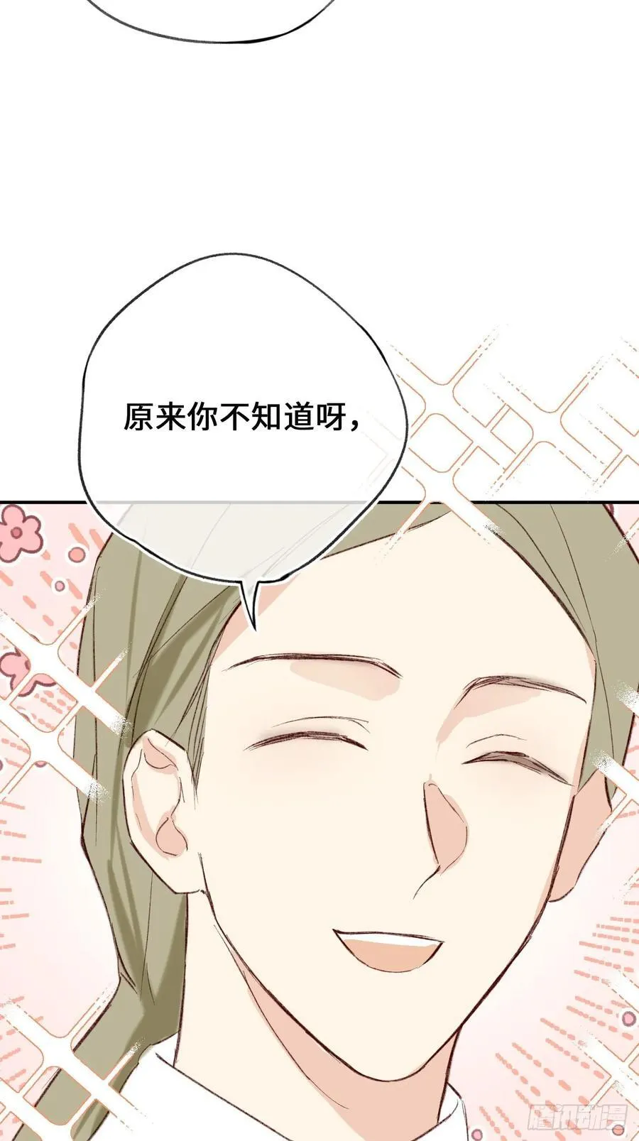 31-导师抢人55