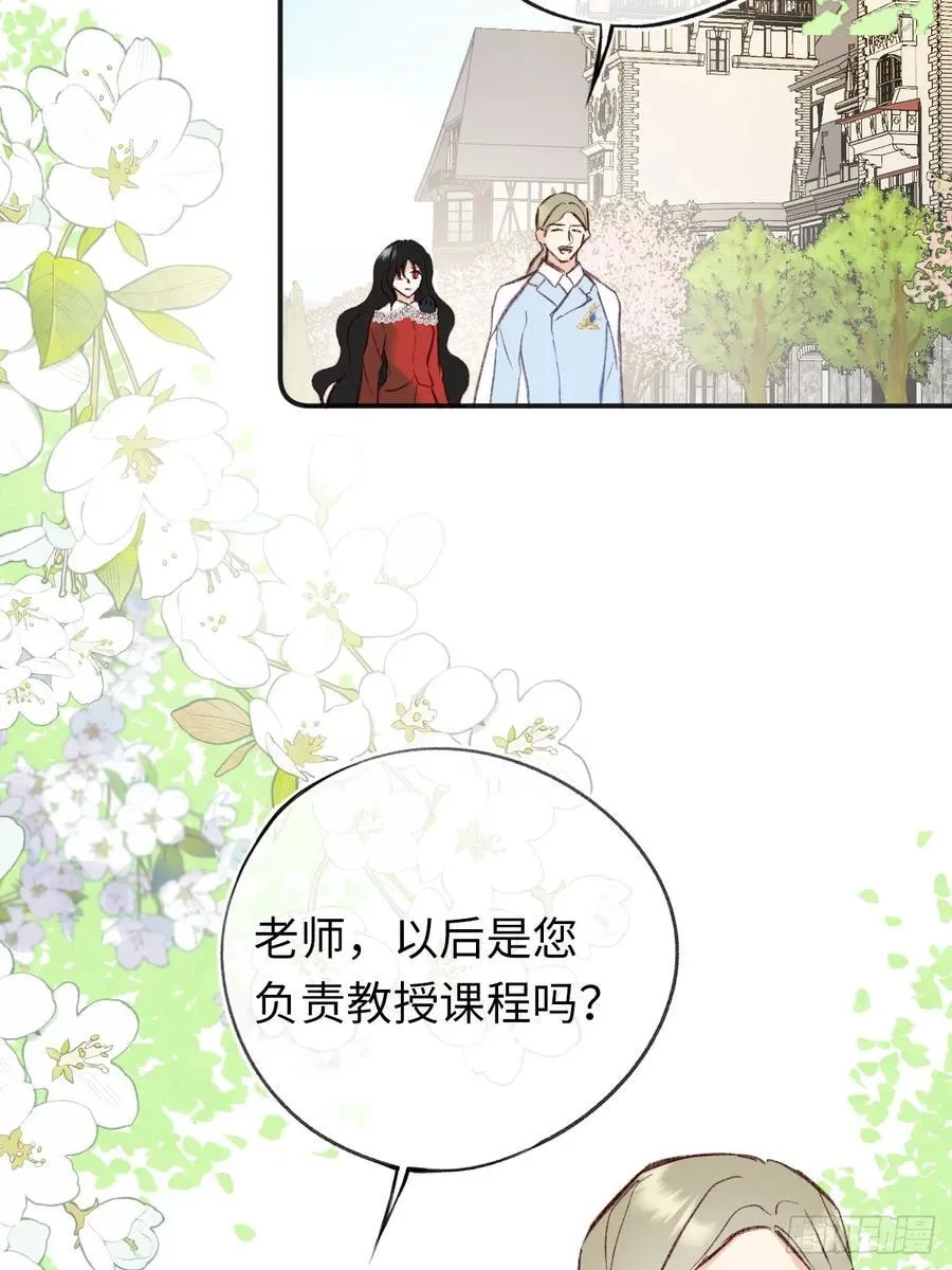 31-导师抢人52