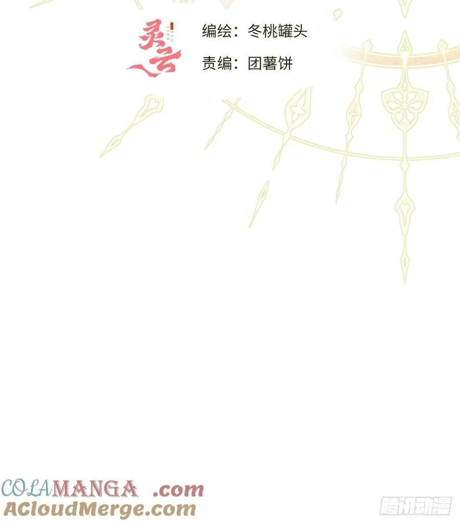 31-导师抢人24
